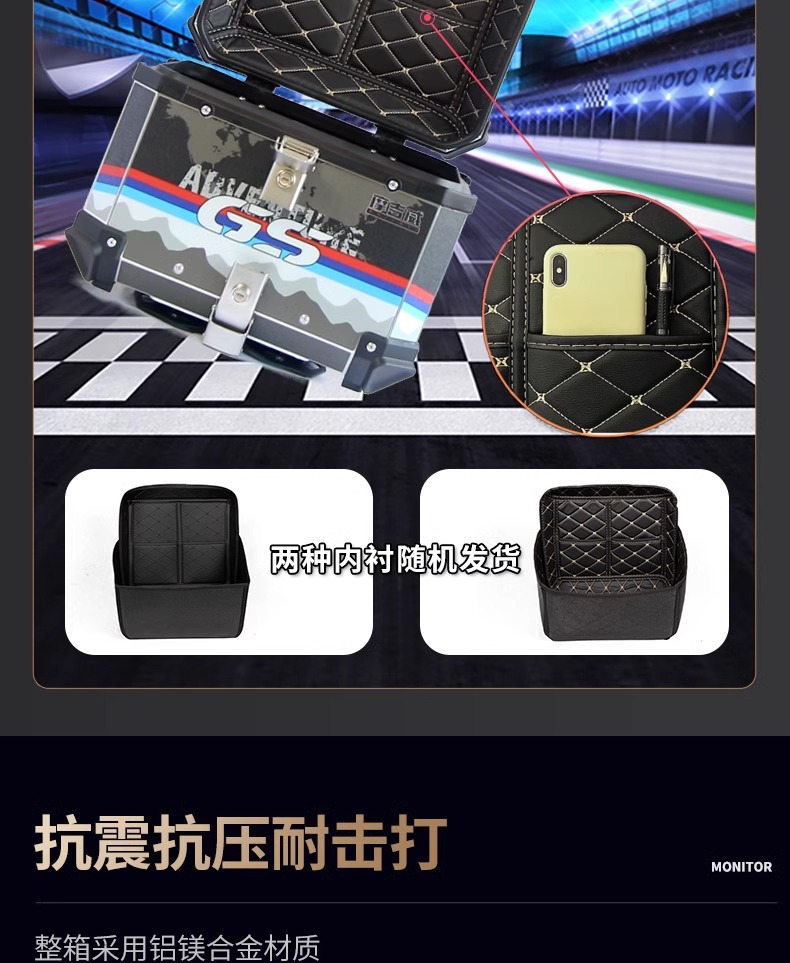 Suitable for Motorcycle Trunk Aluminum Alloy Tail Box Scooter Large Capacity Rear Trunk Electric Vehicle No. 9 Mavericks