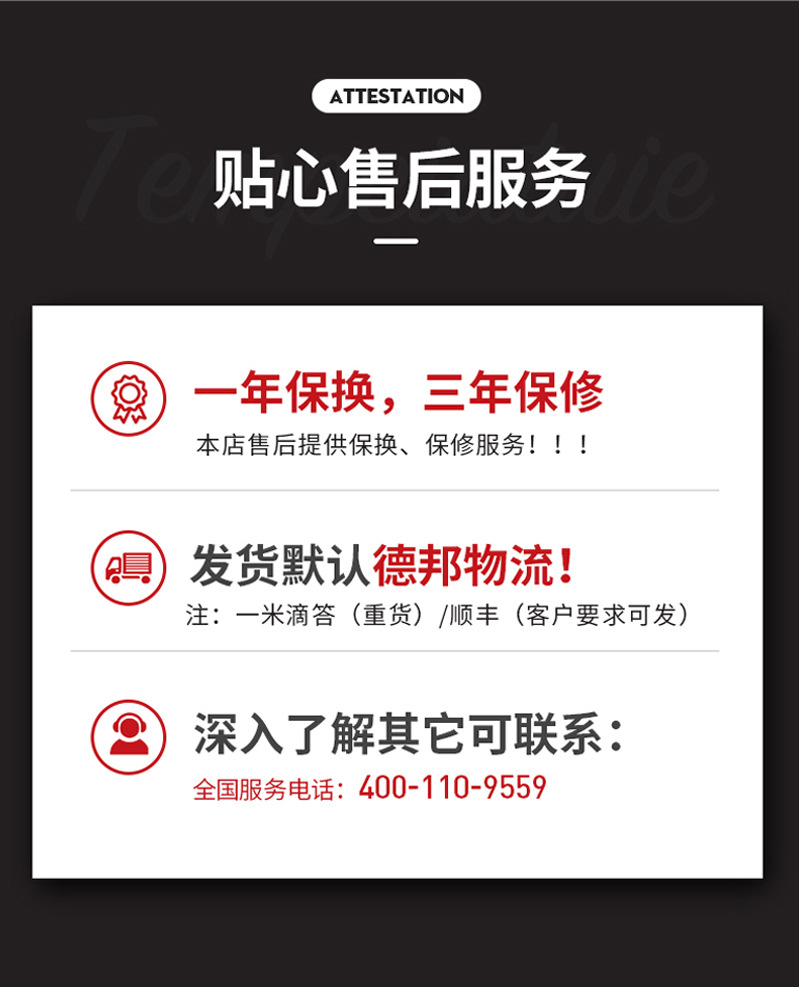 T2 小抽详情页13.jpg