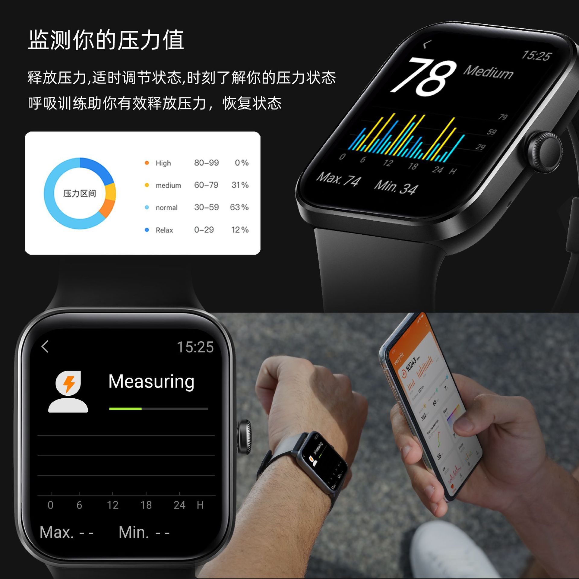 爱都ID207高清大屏全触屏红外血压心电血氧智能手表亚马逊爆款