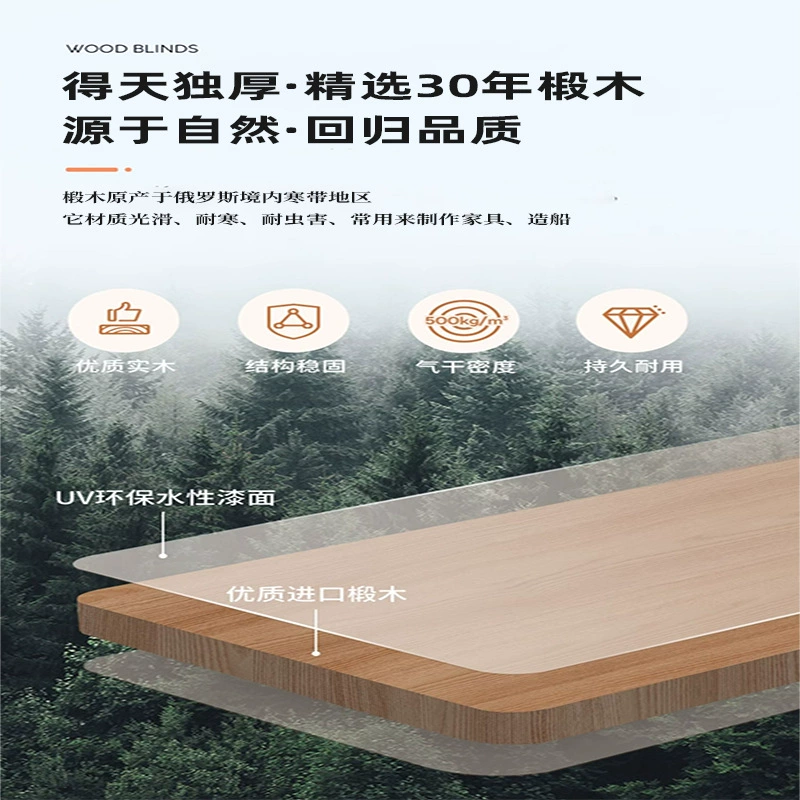 Плетеные деревянные жалюзи из липы (Solid wood basswood wood) оптовые, новый китайский стиль балконная спальня офис умные электрические четыре в одном жалюзи