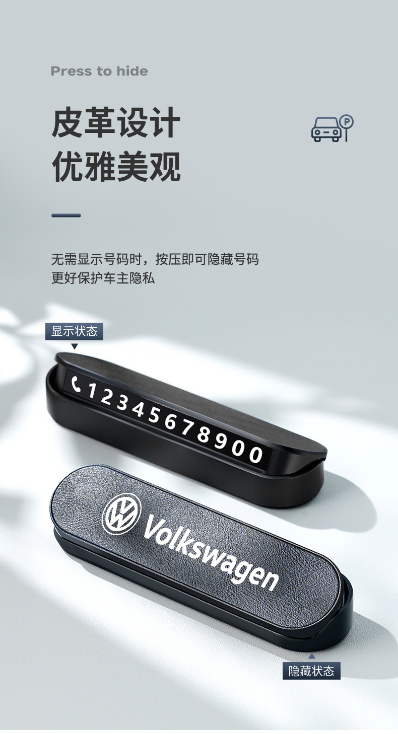 Temporary Parking Number Plate for Moving Car, Car Ornaments, Luminous Car-Mounted High-End Leather Moving License Plate