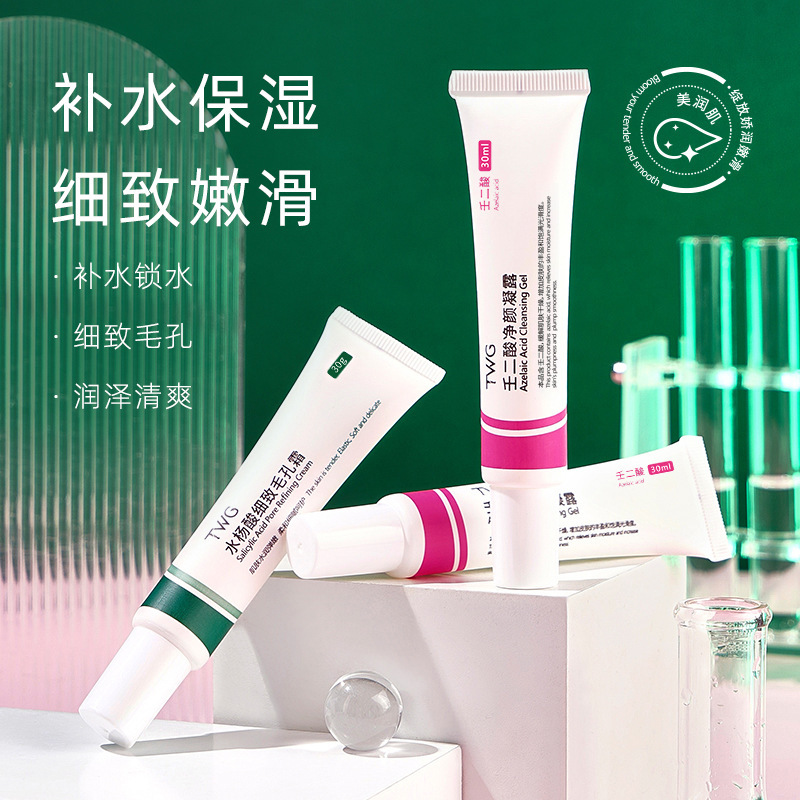 Twg Azelaic Acid Purifying Gel Salicylic Acid Pore Refining Cream Azelaic Acid Kit Manufacturer Delivery Twg Azelaic Acid Purifying Gel Salicylic Acid Pore Refining Cream Azelaic Acid Kit Manufacturer Delivery