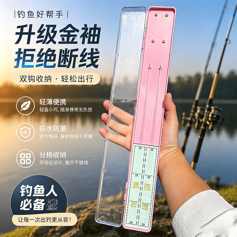 Upgraded gold sleeve line double hook, pre-tied finished sleeve hook, new fishing line, fishing hook, specialized for wild fishing of crucian carp and carp Upgraded gold sleeve line double hook, pre-tied finished sleeve hook, new fishing line, fishing hook, specialized for wild fishing of crucian carp and carp
