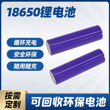 JM18650/1200^늳،{䏊ͲСֳL늳