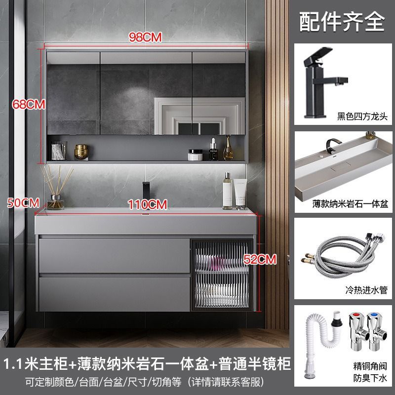 Moderno minimalista nano roca integrado cuenca baño gabinete combinación baño lavabo fregadero traje