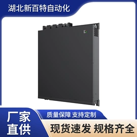 补偿装置;配电柜;软启动器