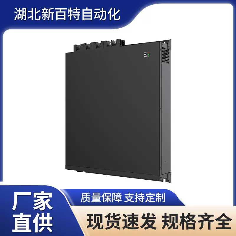 厂家直供有源电力滤波柜 有源电力滤波器装置动态补偿谐波治理