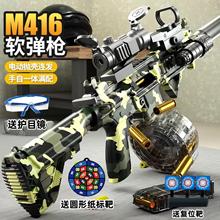 M416늄Ӓ���ܛ����������ߘ��к�����һ�w�ѓ��C�Pͻ����������