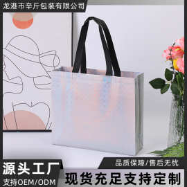 纺粘无纺布手提袋镀膜镭射礼品打包袋彩印商品包装袋定制手提袋