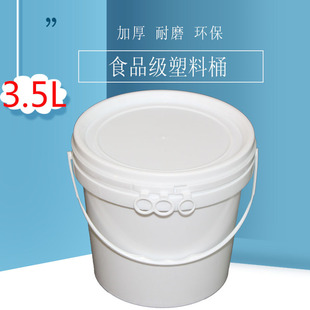�S�ҬF؛3.5L�ݲ�Ͱ   ʳƷ������Ͱ 3.5�����bͰ ����Ͱ���Ͱ