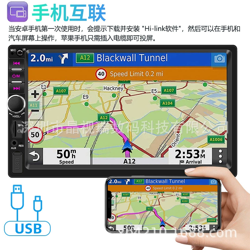 7-дюймовый автомобильный короткий двухшпиндельный MP4MP5-плеер Bluetooth-карта FM-соединение мобильного телефона реверсивное отображение изображения