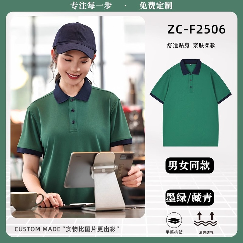 ロゴ刺繍入りミルクティーショップ作業服夏ポロシャツ半袖カフェケータリングサービススタッフウェアTシャツ|undefined