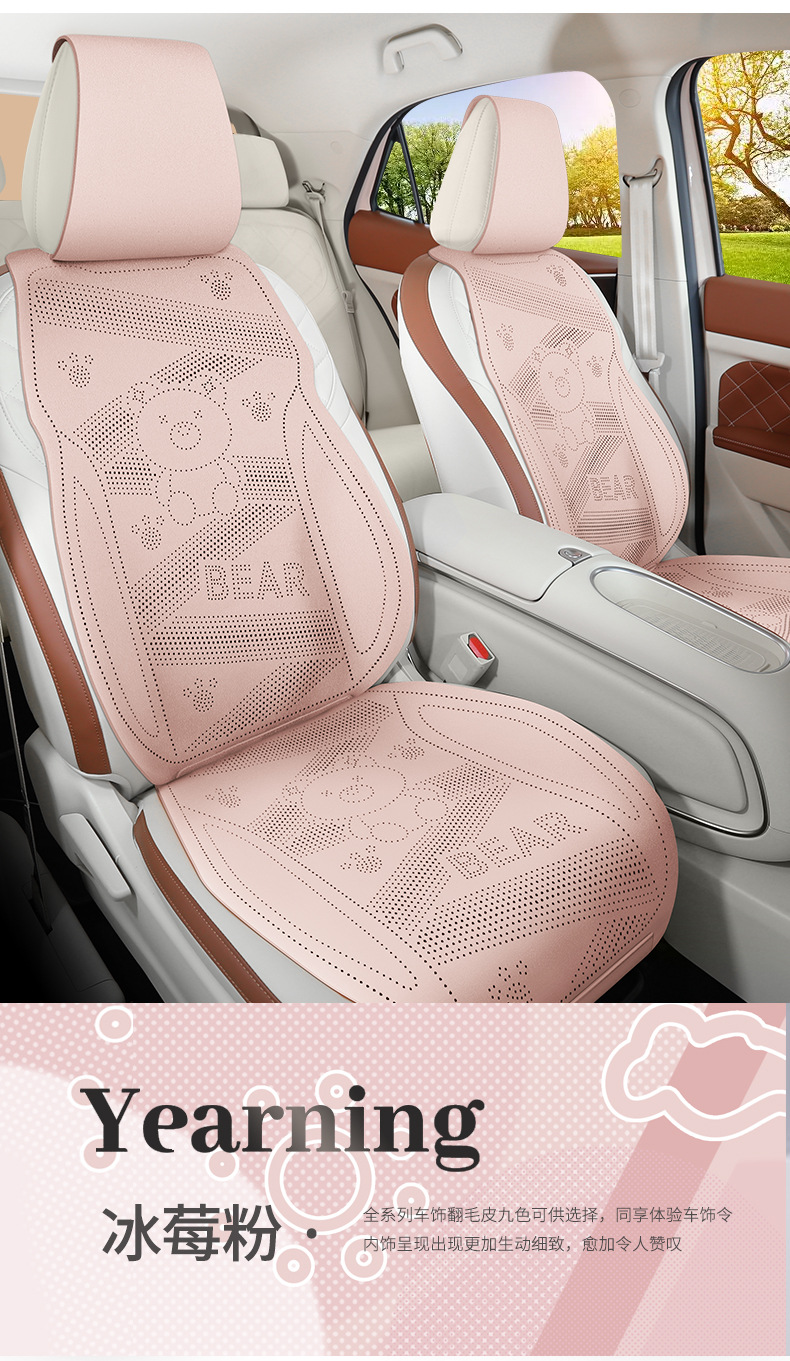 Cute bear-patterned, lightweight, and breathable car seat cushion made of soft suede, suitable for all seasons