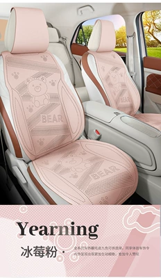 Cute bear-patterned, lightweight, and Seat cushion, seat cover - iceberry-powder-single-seat