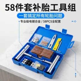工具套件;拖车绳/网;收紧器