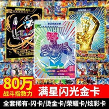 3d雙變卡 3d雙變卡批發 促銷價格 產地貨源 阿里巴巴