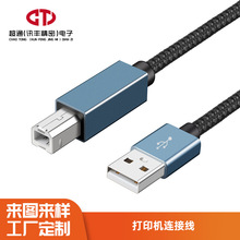 ����USB2.0��ӡ�C������ �懲��^������ӡ�� ���ڴ�ӡ�C�B�Ӿ�