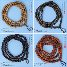 血檀 绿檀 黑檀 花梨 沉香 DIY 串珠方珠散珠手串半成品珠子货源