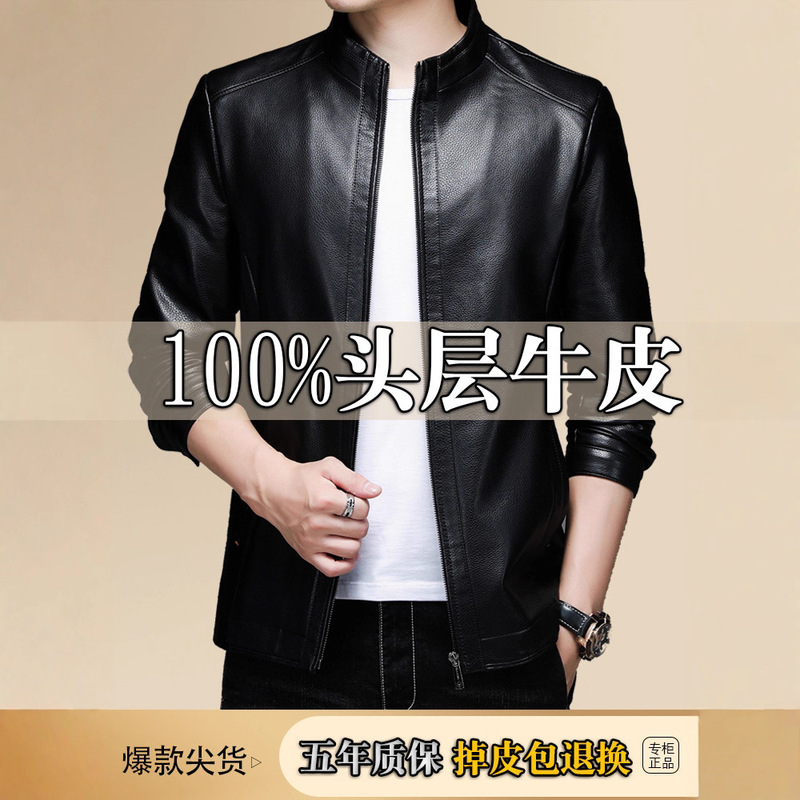 Haining Genuine Leather Jacket Men's First Layer Cowhide Stand Collar Dad Jacket Winter Velvet Thickeneded Middle-Aged Leather Jacket