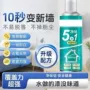 快干涂鸦翻新自动自喷漆
