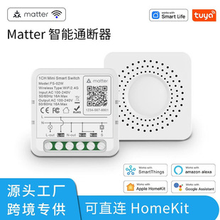 �T�fmatterͨ�����_�PWiFi���ܼҾ��{���Z�������_�PAPP homekit