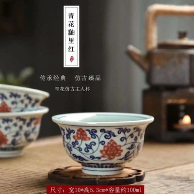 景德镇青花陶瓷主人杯个人单杯闻香杯大号茶碗品茗杯功夫茶具茶盏