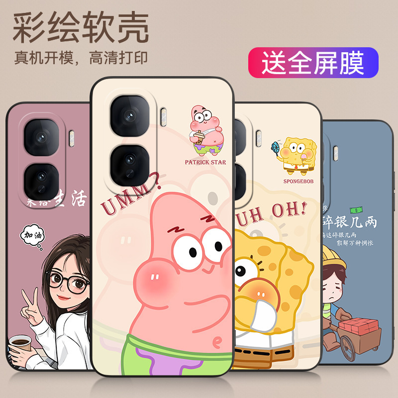 Suitable for Iqooneo10 Mobile Phone Case V2425A Protective Cover Aikun010 Fashion Iq00Neol0 Internet Celebrity Viv
