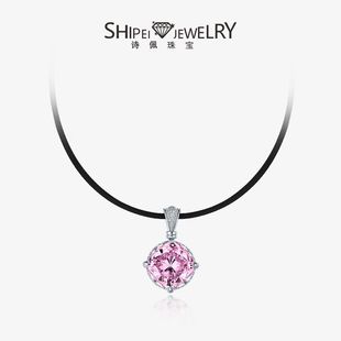 Shipei jewelry 925 silver 14*14 pillow-shaped pink 21ct high carbon diamond pendant female adjustable magnetic leather rope 60cm