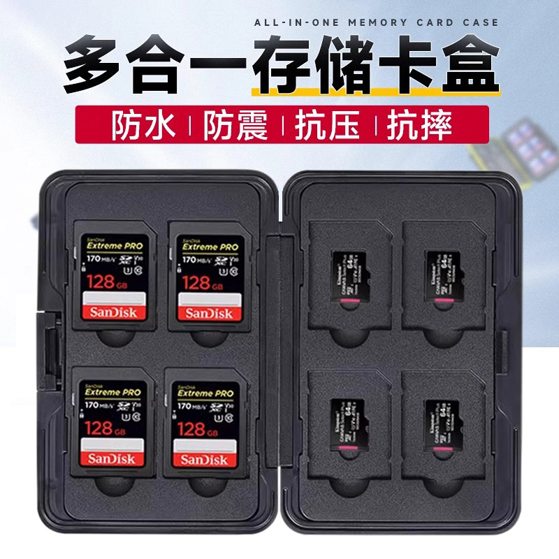 Hot Selling Sd Card Storage Card Box Digital Camera Aluminum Memory Card Box Storage Box Sd Card Tf Card Cosmetics Bag