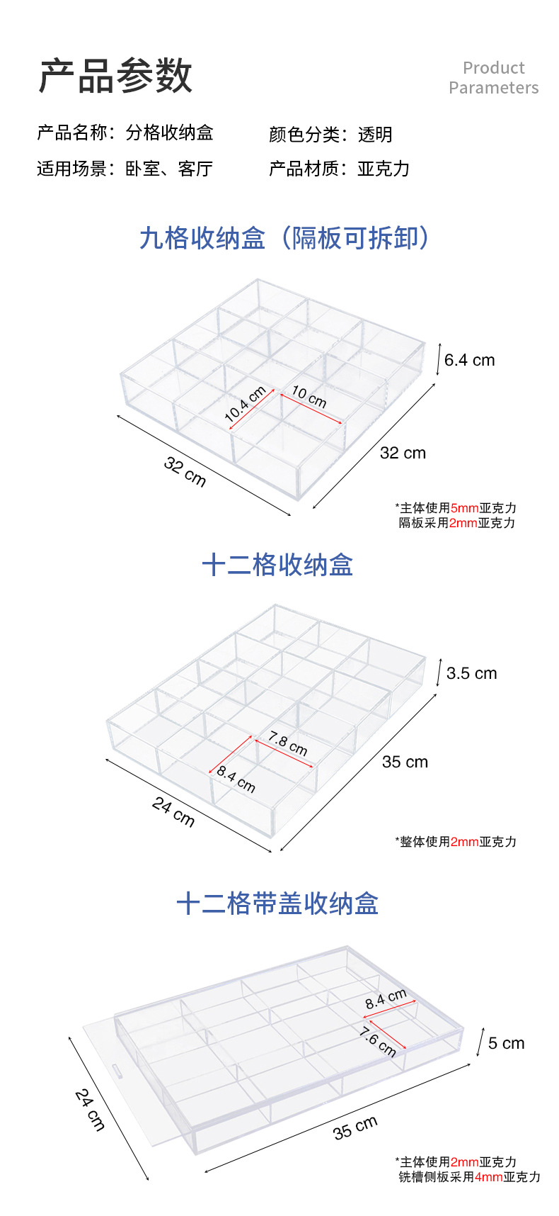现货详情_08