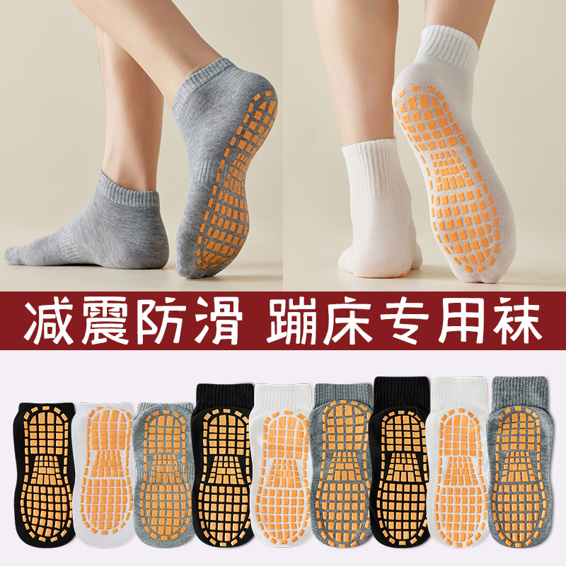 Calcetines antideslizantes dispensados en el hogar calcetines trampolín al por mayor sumidero baño interior calcetines de piso para hombres y mujeres calcetines de calcetines