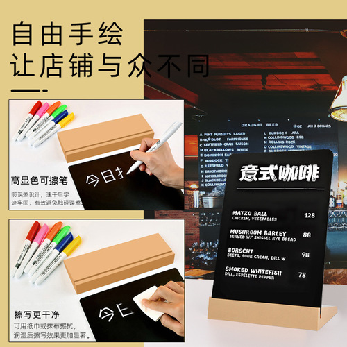 Creative hand-painted small blackboard graffiti drawing board restaurant menu card desktop table card wooden base order card erasable
