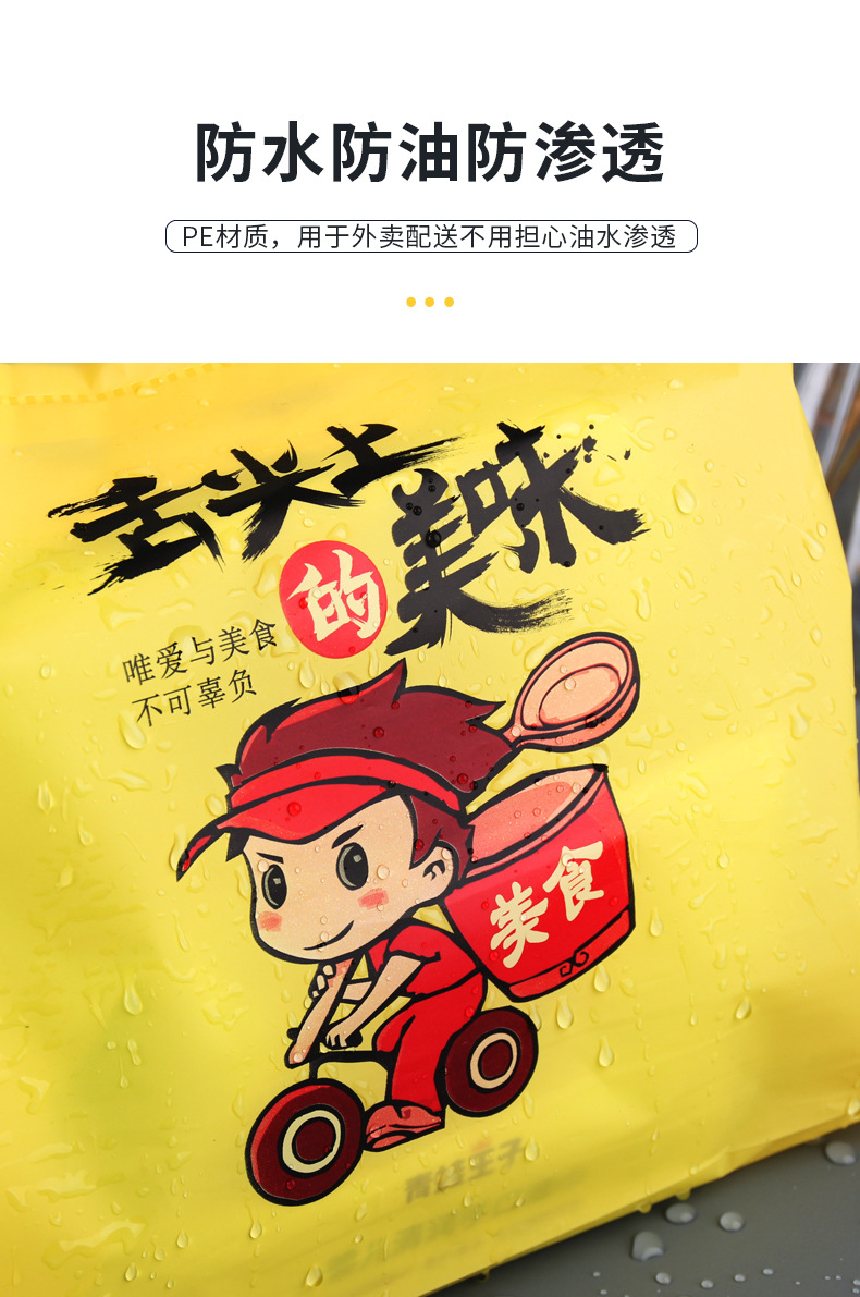 详情_10