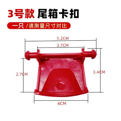 Luyuan Trunk, Rear Trunk, Motorcycle trunk - no-3-buckle-one