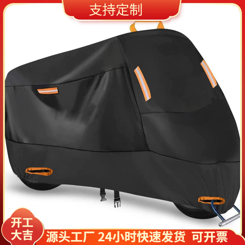 跨境爆款摩托车罩防雨涂银布210D电动车车衣防晒防尘自行车罩批发