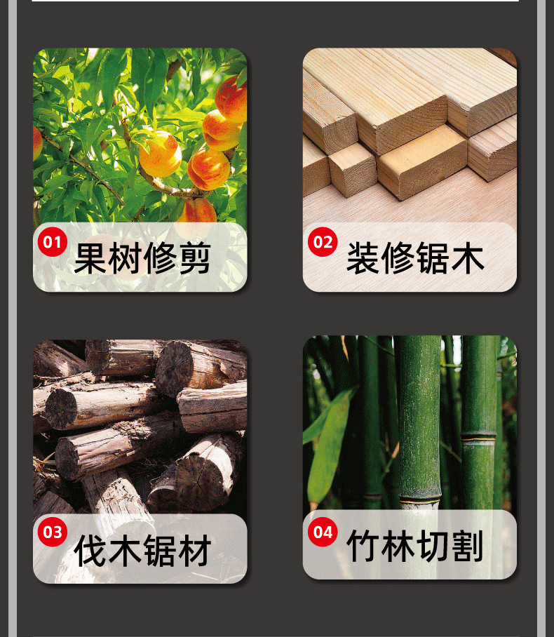 8寸详情页（潘文品）1_10