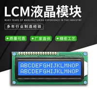 Заводская оптовая поставка LCD1602 модуль LCD 1602 модуль 1602 ЖК-дисплей синий экран белые символы 1602 модуль
