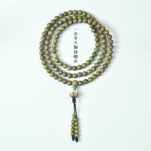Manufacturer 108 Rosary Bracelet Sandalwood Bracelet Sandalwood Beads Green Sandalwood Lotus Pendant Direct Sale