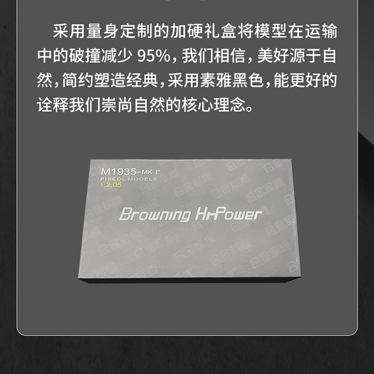 Browning 1935 details page _20