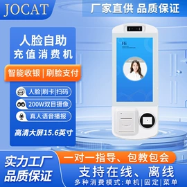 一卡通系统;节电设备;节水设备