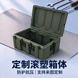 定制滚塑运输箱体能训练箱户外专用工具箱包装箱多功能周转箱冷藏