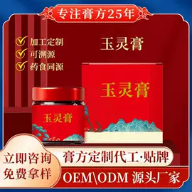 阿胶;非处方滋补膏;鸡肉零食