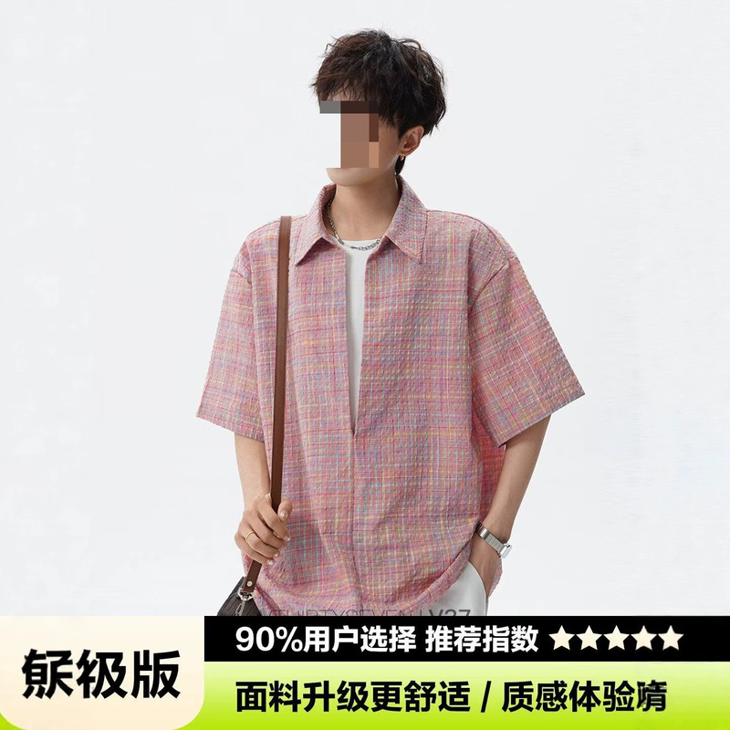 Summer Dopamine Bubble Gauze Plaid Fake Two-Piece Short-Sleeved Shirt for Men, Loose and Versatile, College Style T-Shirt for Men and Women