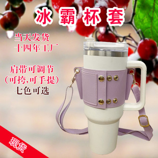 ���Ա���40oz�R�˱����ر����{���玧PUƤ��Դ�^���S�羳�F؛