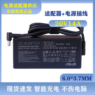 ASUS7Plus�A�TGX551QG713P�Pӛ��280W���Դ�m����20V14A����