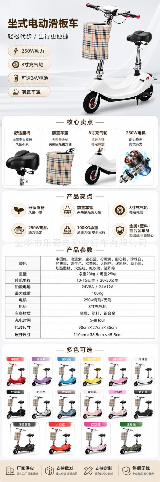 Electric scooter, foldable electric vehicle, small cross-border electric vehicle, children's scooter, portable adult mobility vehicle