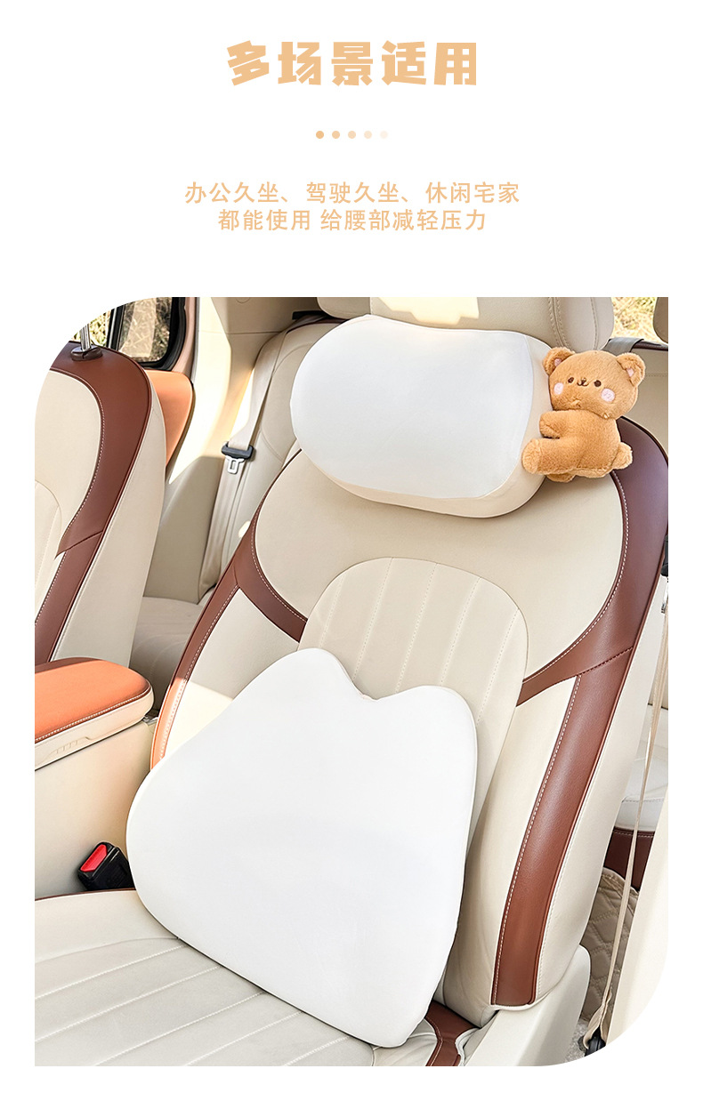 Blue Rain Car Headrest and Lumbar Support Set Cute Memory Foam Car Lumbar Support Pillow Car Interior Neck Support Cushion