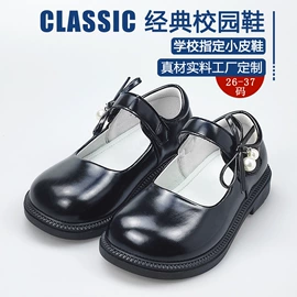 童皮鞋;学生皮鞋;童凉鞋