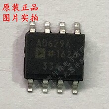 ȫ��ԭ�b AD629ARZ �zӡAD629A ���bSOP-8 ��ַŴ���оƬIC �F؛