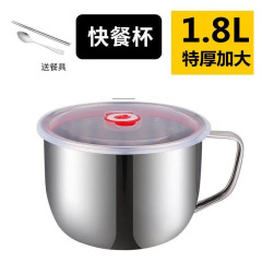 不锈钢快餐杯学生饭盒泡面碗带盖汤面方便面杯食堂便携打饭快餐碗